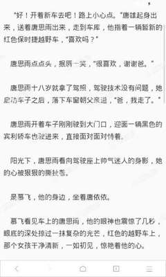 在菲律宾出境需要办理什么手续呢，ecc清关的有效时间是多久？